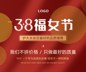 售后营销入口电商用图