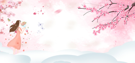女神节背景