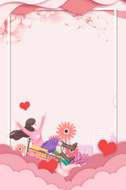 女神节背景