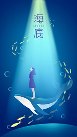 渐变唯美扁平化童话晚安