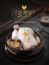 美食海报