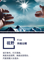 企业文化