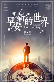 企业文化