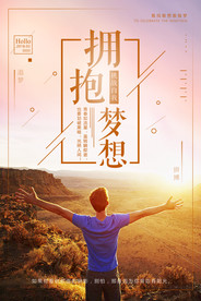 企业文化