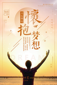 企业文化