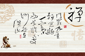装饰画 新背景墙 瓷砖背景墙