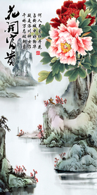 装饰画 新背景墙 瓷砖背景墙