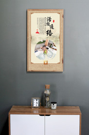 水疗文化展板活经通络