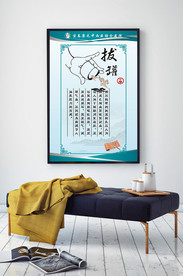 中医养生挂图拔罐