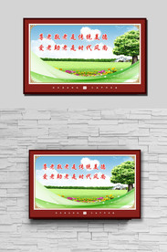 尊老传承尊老敬老是传统美德爱老