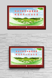 尊老传承促进老龄事业健康发展提