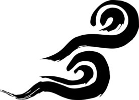 水波纹
