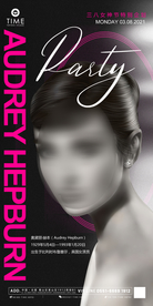 三八女神节海报