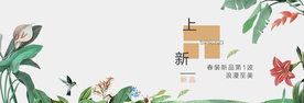 一起去踏青 51海报 劳动节