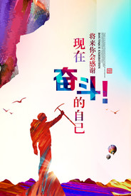 企业文化
