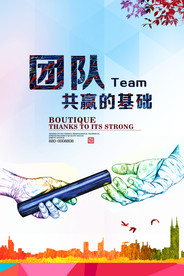 企业文化