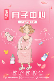 母婴生活馆