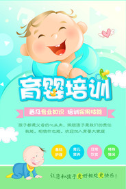 母婴生活馆