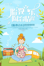 母婴生活馆