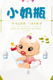 母婴生活馆