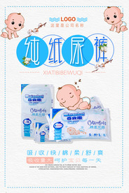 母婴生活馆