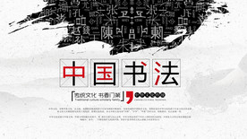 古风海报
