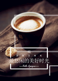 果汁海报