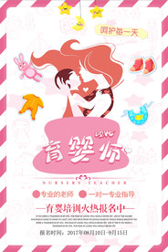 母婴生活馆