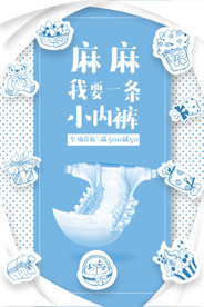 母婴生活馆