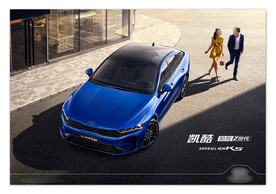 汽车海报 汽车宣传