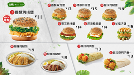 汉堡店55寸电视图片