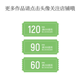 优惠券