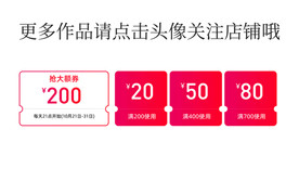 优惠券