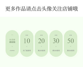 优惠券