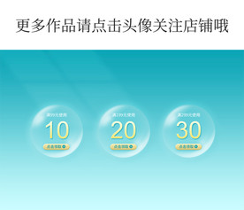 优惠券