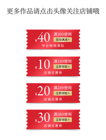 优惠券