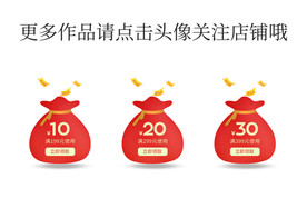 优惠券