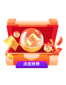 直播间优惠标签弹窗