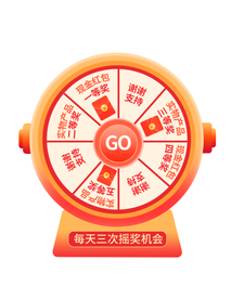 直播间转盘促销弹窗