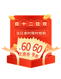 直播间促销弹窗标签