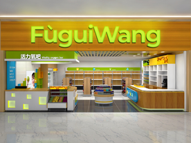 高端门头logo样机