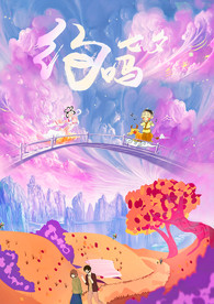 七夕情人节海报