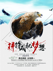 企业文化