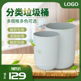 电商主图