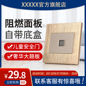 电商主图