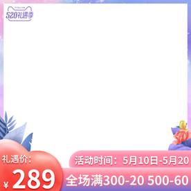 电商主图