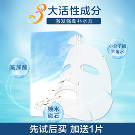 电商主图