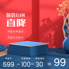 电商主图