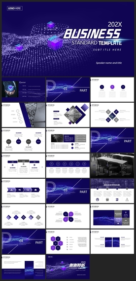 智能AI科技感商务PPT