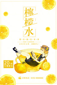 果汁海报
